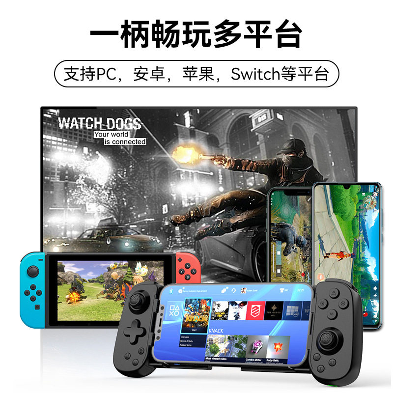 D6Dp Mobile Phone Stretchable Game Controller Dual Hall Motion Sensing Wireless Bluetooth Switch Ns Android Ios Computer