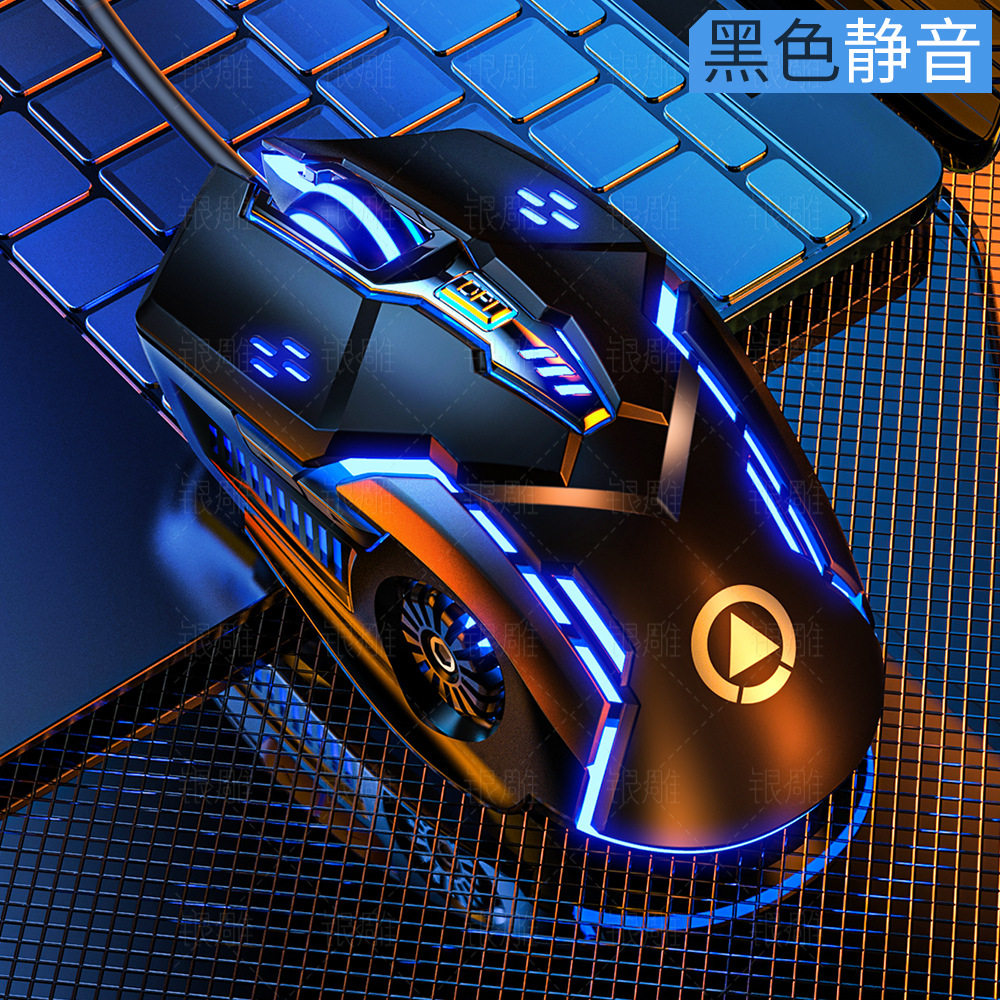 Серебряная резьба G5 проводная мышь светящаяся игра электронное соревнование механические бесшумный Компьютерные аксессуары трансграничное распространение оптом Amazon