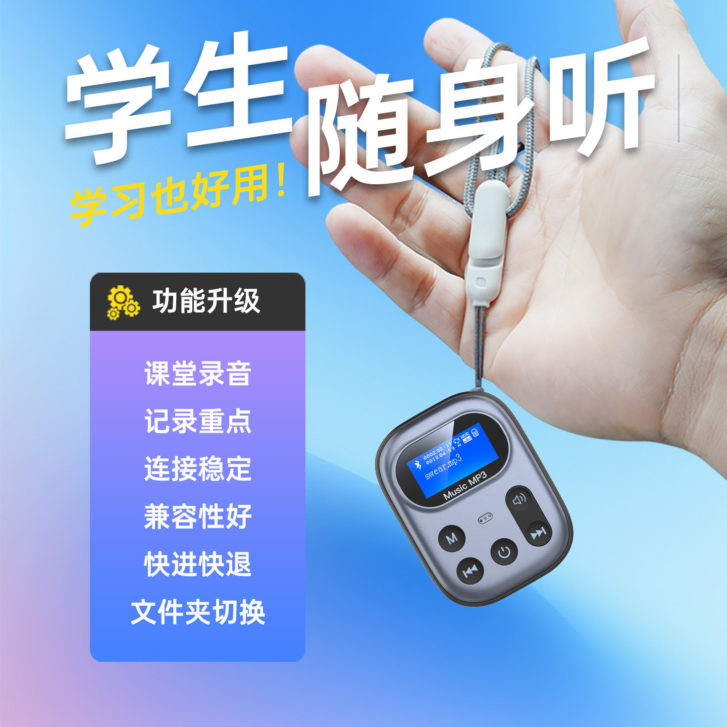 Bluetooth Mp3 Player Bluetooth Transmitter Student Mp3 Player Walkman Super Long Battery Life Plug-In Card to Listen to Music