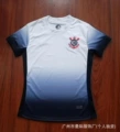 24-25 corinthians home women’s match