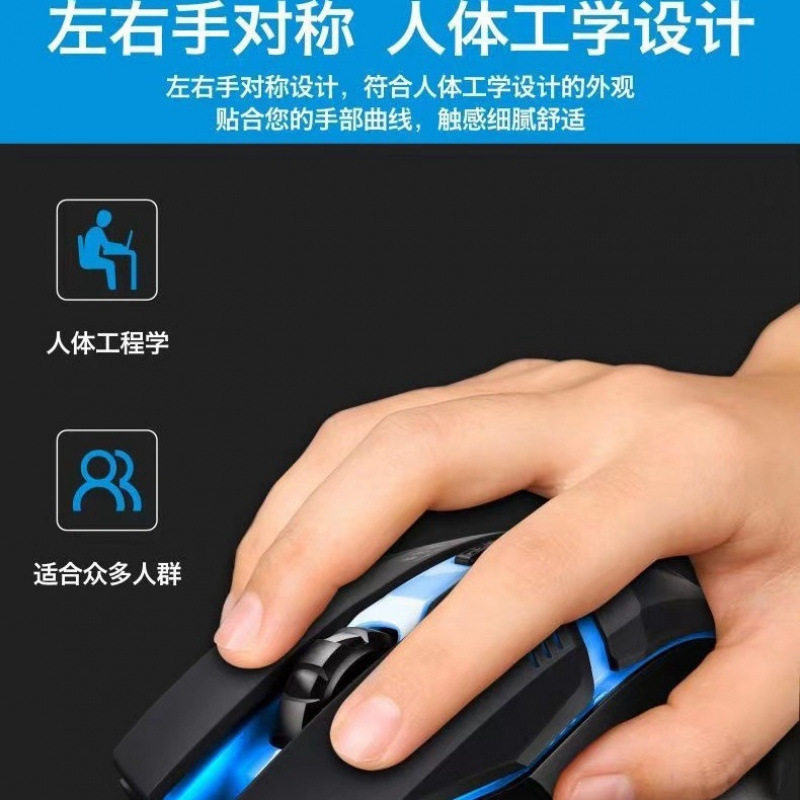 X厂家跨境鼠标批发爆款七彩呼吸灯USBX1有线发光游戏电脑配件