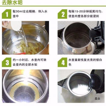 Vinegar Essence 60 Degrees Free Shipping High Concentration Edible White Acetic Acid for Nail Coating Household Descaling Fish Pond Dealkalization 1 Bottle