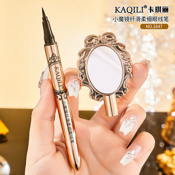Kaqili small magic mirror very fine eyeliner pen smooth color is not easy to faint waterproof sweat-resistant long-lasting eyeliner