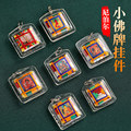 seller product image