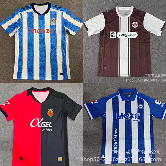 26-27 Rare Jerseys: Oviedo, Girona, Cagliari, Ligue 1 Lyon, Rayo Vallecano Football Jerseys