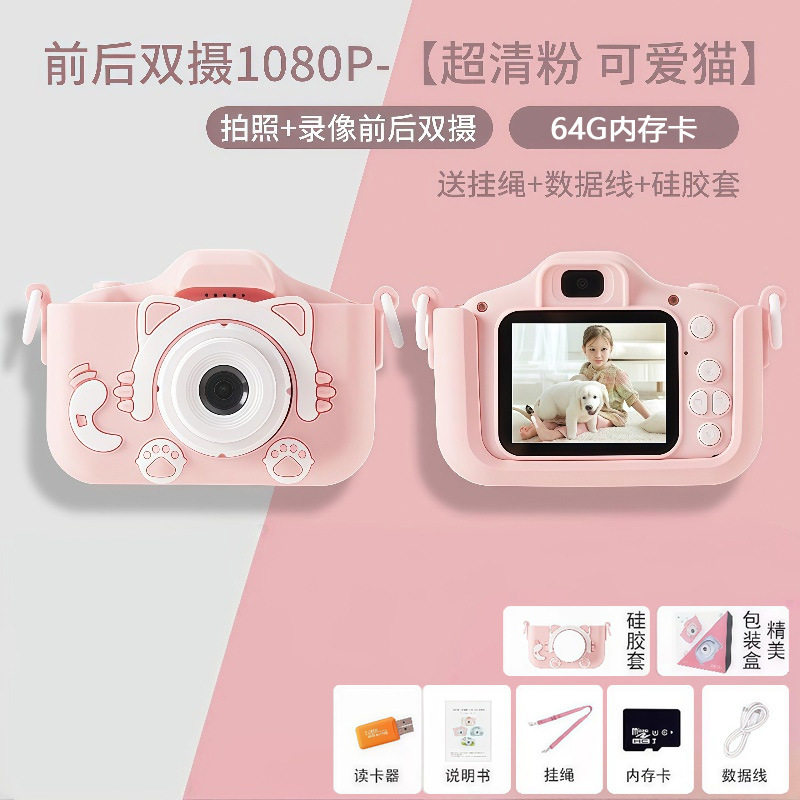 Mini Slr Campus Digital Kidsren's Camera That Can Take Photos and Videos for Students Boys and Girls Kidsren's Camera X2-M