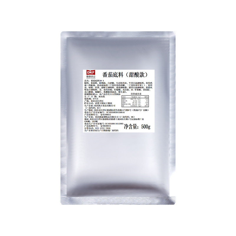 Tomato Hot Pot Base, Rice Noodle Seasoning, Commercial Chongqing Hot Pot Base, Tomato Thick Soup, Tomato Soup Seasoning