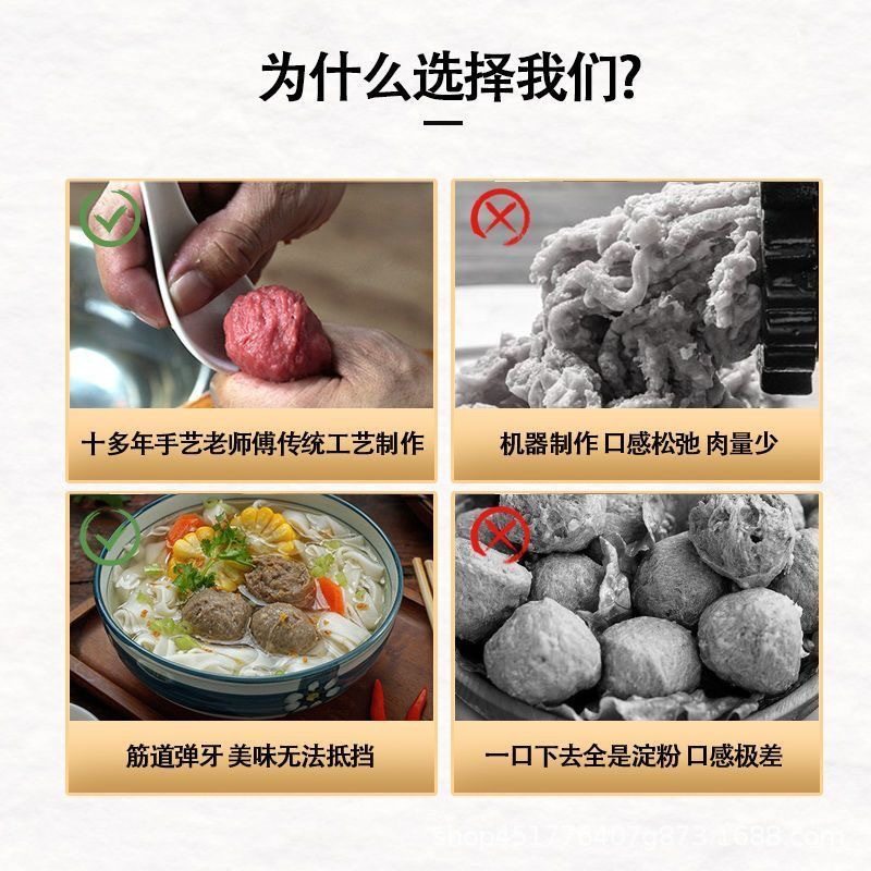 Pills Xiaoming Chaoshan without adding pure handmade authentic beef balls hot pot ingredients quick-frozen semi-finished convenient meatballs