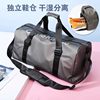 Fitness Bag for Men, Wet and Dry Separation Training Sports Bag, Portable Luggage Bag, Short-Distance Travel Bag, Women's Large-Capacity Travel Bag, Free Shipping