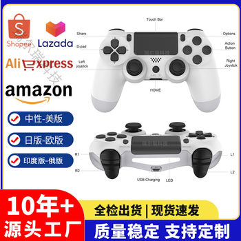 Cross-border explosions wireless handle p4 handle simulation six-axis vibration with light P4 game handle computer game handle