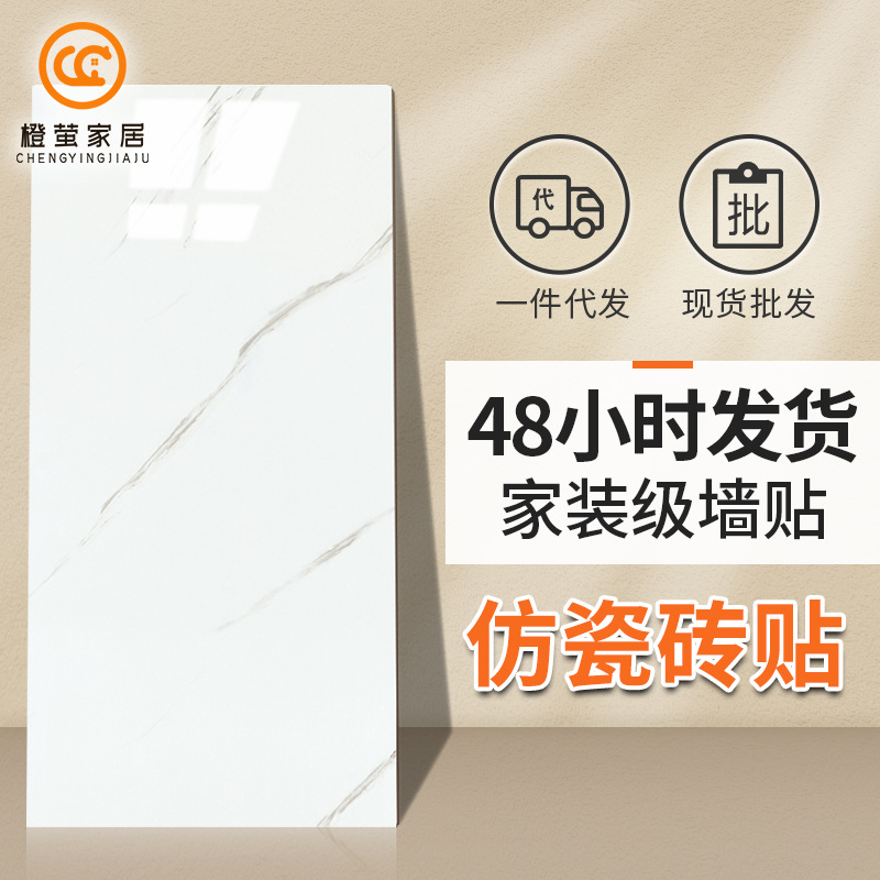 ห้องครัวความชื้นหลักฐานเลียนแบบกระเบื้องสติ๊กเกอร์ติดผนังหิน...