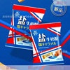 Wholesale Morinaga Rock Salt Toffee Milk Sugar Salt Sugar Sea Salt Caramel Candy Milk Fudge Wedding Candy Souvenir Snacks