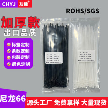 100 Cable Ties Per Pack, Nylon Cable Ties, Thickened Nylon Straps, Plastic Black and White Cable Ties