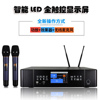 Three-In-One Power Amplifier, High-Power Effector, Microphone, Integrated Home Singing Speaker, Multi-Function Bluetooth Card Package Amplifier