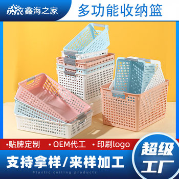 Factory Direct Sales Storage Basket Desktop Storage Basket Sundry Storage Box Kindergarten Toy Storage Basket Snack Storage