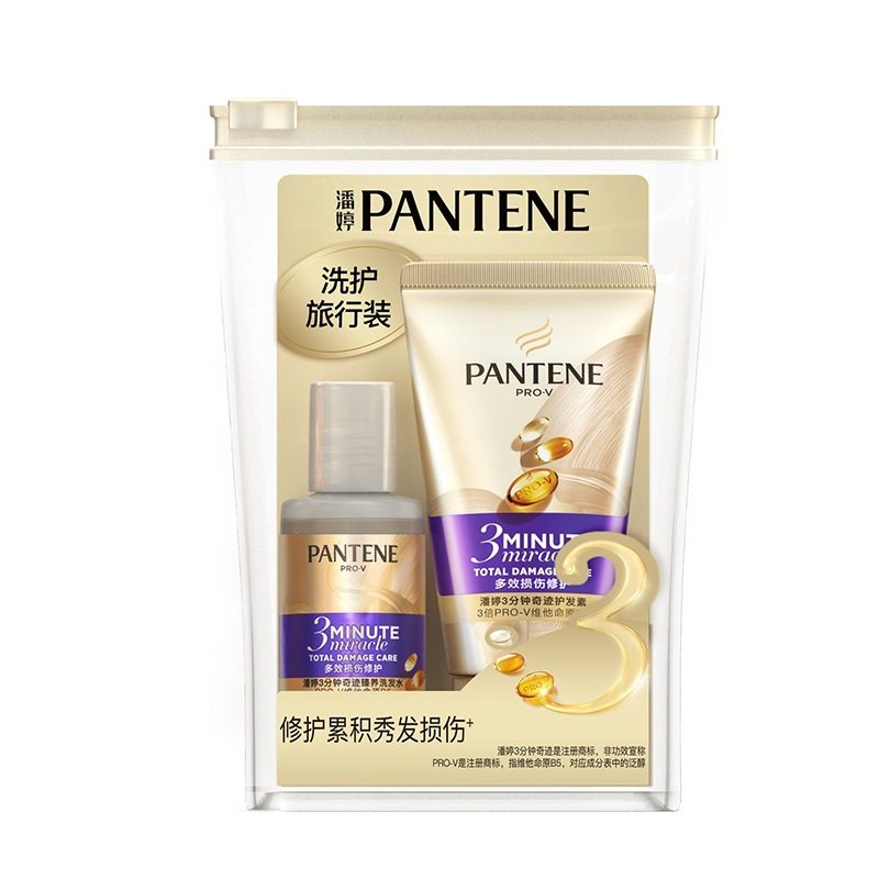 Pan Ting three-minute multi-effect shampoo 50g conditioner 40g travel pack genuine goods hair wholesale