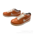 Dunk Wheat (Single Keychain)