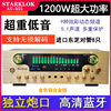 Starklok Av-555Bt High-Power 8-Tube 5.1 Subwoofer Amplifier High Home Amplifier