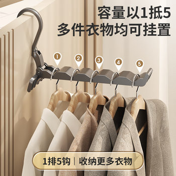 Foldable Clothes Rack Travel Portable Hotel Drying Rack Travel Necessary Clothes Drying Artifact Multifunctional Drying Rack