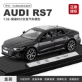 1:32 audi rs7-box-black