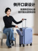 Side-Opening Suitcase 2025 New Large-Capacity Suitcase Multi-Functional Trolley Case Expandable 20inch Boarding Case
