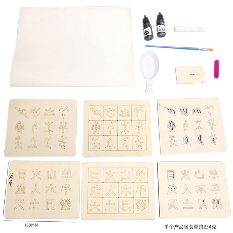 小学生科学科技小制作DIY手工课堂制作材料儿童科学实验物理玩具