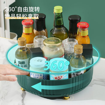 Storage Turntable Multi-functional Rotatable Cosmetic Storage Rack Kitchen Seasoning Bottle Storage Plate Desktop Fruit Turntable