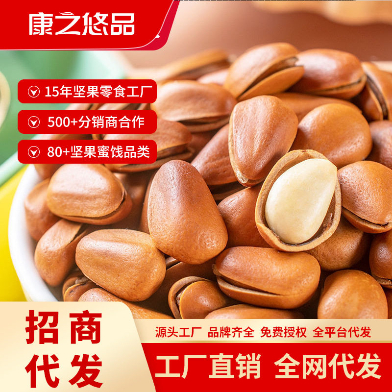 Northeastern Pine Nuts 1200 Snacks Large Kernels Specialty Nuts Roasted Wild Peeled by Hand Northeastern Specialty