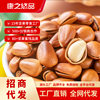 Northeastern Pine Nuts 1200 Snacks Large Kernels Specialty Nuts Roasted Wild Peeled by Hand Northeastern Specialty