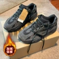 Second generation Carbon Black (fleece-lined)
