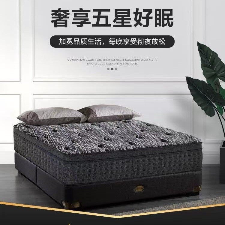 Five-star hotel household mattress super soft thick memory foam latex mattress 1.8*2 meters roll independent spring
