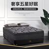 Five-star hotel household mattress super soft thick memory foam latex mattress 1.8*2 meters roll independent spring