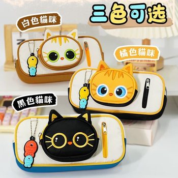 Cartoon Cute Disassembled Cat Pencil Bag Student Stationery Box Large Capacity High-Looking Boy and Girl Pencil Bag Stationery Pen