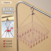 Clothes Drying Net Clothes Drying Basket Household Underwear Clothes Drying Net Sweater Drying Artifact Deformation-resistant Tiling Net Bag Drying Rack