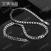 Temu Popular Side One-To-One Chain Silver-Plated Hip-Hop Punk 2-12mm Cuban Chain Jewelry Fashion Silver Jewelry