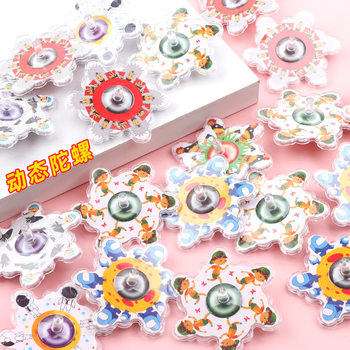 Dynamic Space Gyroscope Plastic Lace Colorful Gyroscope Student Kindergarten Small Gift Toys Wholesale