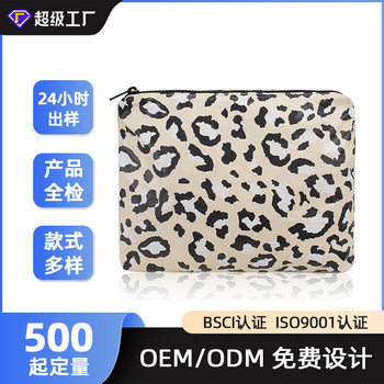 Dupont Paper Cosmetic Bag Customized Leopard Print Storage Bag Women's Portable Lipstick Change Skin Care Products Washing Waterproof Bag Factory