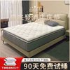 Simmons Mattress Hotel Same Style Latex Mattress Super Soft 2m X 2.2m Home Cushion 30cm Extra Thick