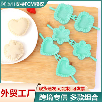 Cross-border Dumpling Making Artifact Household Dumpling Making Tools Crescent-shaped Kneading Dumpling Mold Dumpling Making Wholesale
