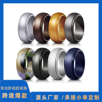 Amazon Best Seller Curved Step Silicone Ring European and American Ring Men's Outdoor Sports Ring
