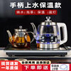 Fully Automatic Water-Heating Electric Kettle with Integrated Tea Table, Embedded for Tea Brewing, with Water Pumping and Tea Insulation