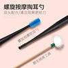 Double-Ended Stainless Steel Ear Scoop Ear Digging Artifact Ear Scoop Ear Cleaner Ear Picking Tool Tweezers Set