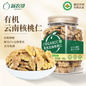 Large Capsules of Yunnan Walnut Kernels, Fresh Canned Walnut Meat, Original Flavor 2025 New Arrival