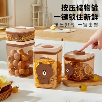 Sealed Jar Food-Grade Snack Storage Jar Moisture-Proof Tangerine Peel Coffee Bean Sealed Storage Jar Push-Type Sealing Box