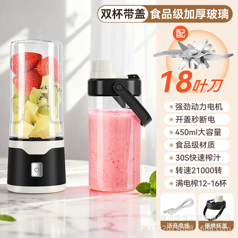 新款榨汁机小型家用全自动鲜榨果汁机无线迷你电动便携榨汁杯定制