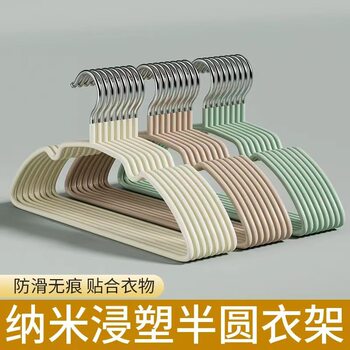 Adult Metal Bold Clothes Hanger Household Seamless Anti-slip Clothes Brace Not Drum Bag Drying Clothes Not Occupy Space Wholesale