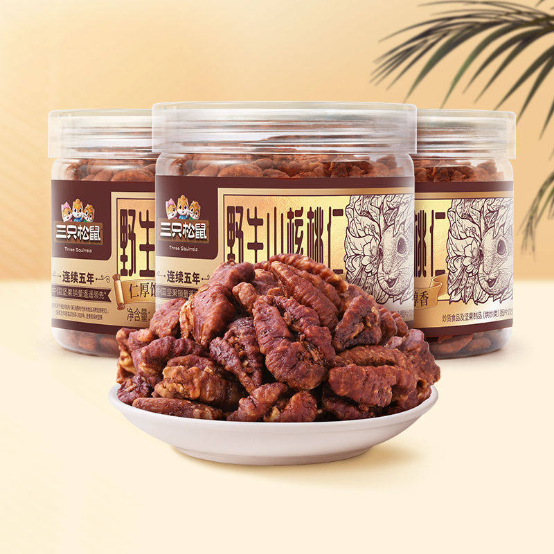 Hunan Wild Pecan Kernels G/Can Small Walnut Kernels Healthy Nut Snacks for Kidsren and Pregnant Women