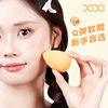 Xixi Beauty Egg Combination 3 Sets with Egg Tray, No Powder, Wet and Dry Liquid Foundation Special Makeup Sponge