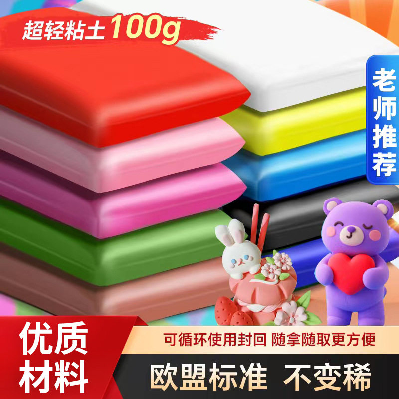 ดินมาตรฐานยุโรปและอเมริกาขายส่ง 48 สี Aoyu ดินเหนียวเบาพิเศษ...