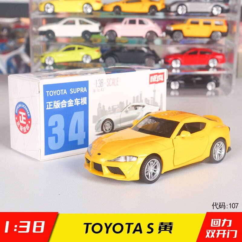 正版成真合金车小汽车模型车子可开门儿童男孩回力车玩具乳白色